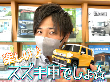 夏にピッタリな相棒は・・・